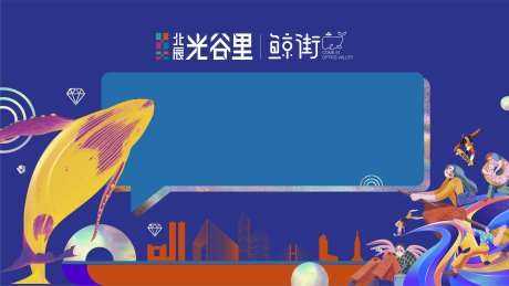 商业底板-采灵感-https://www.cailinggan.com/
