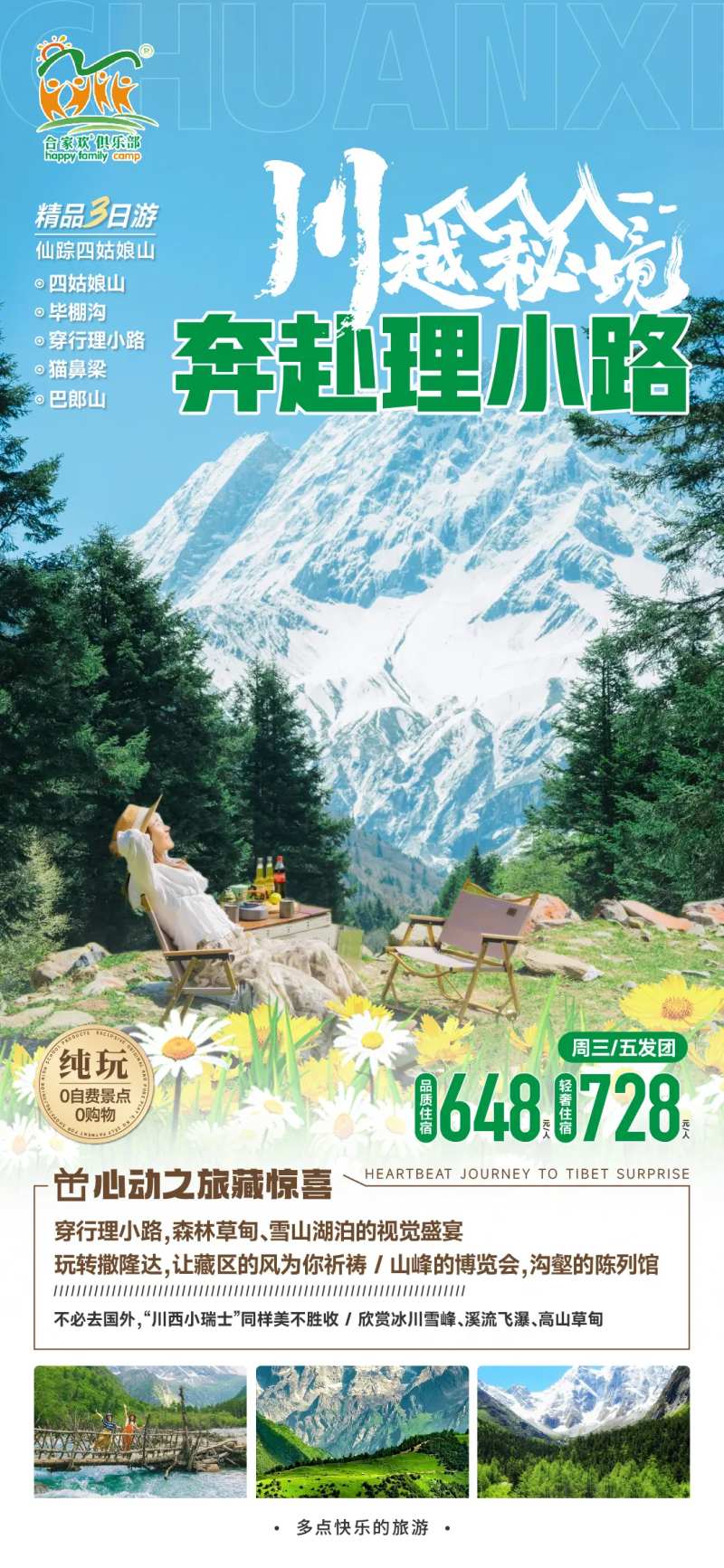 理小路-采灵感-cailinggan.com