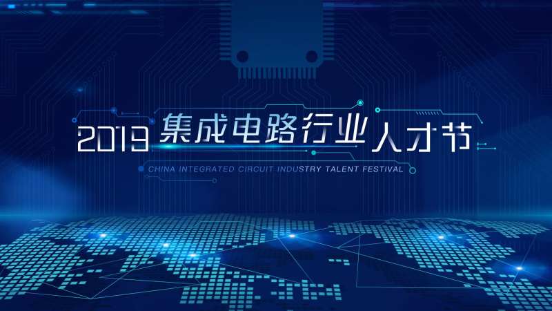 科技感电路kv背景板-采灵感-cailinggan.com