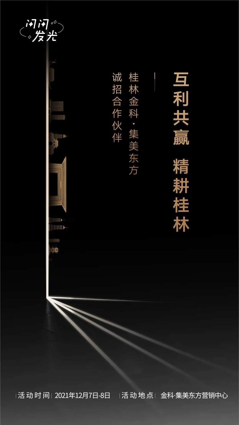 合作共赢-采灵感-cailinggan.com