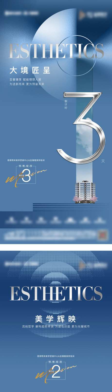 营销中心开放倒计时微信稿-采灵感-https://www.cailinggan.com/