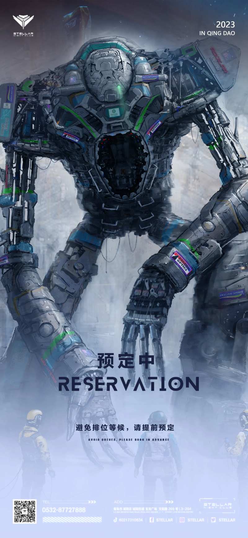 早场预订-采灵感-cailinggan.com