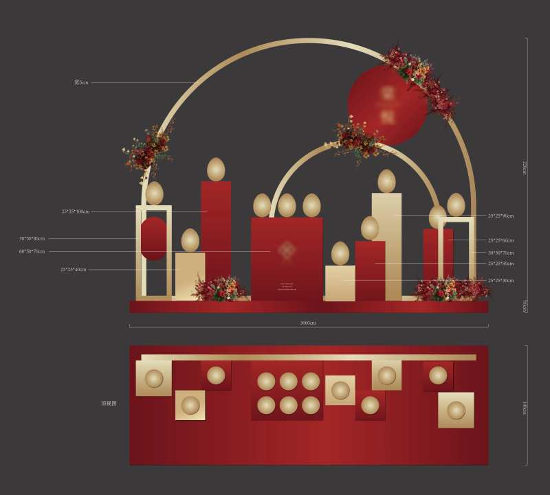 金蛋台美陈-采灵感-cailinggan.com