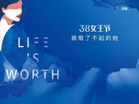 20230220原创女王节活动海报展-采灵感-https://www.cailinggan.com/