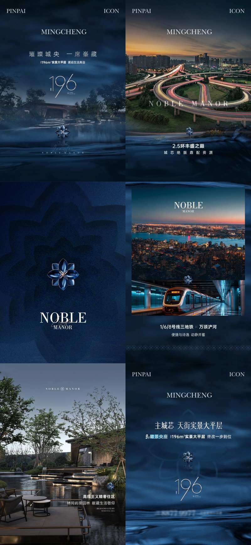 地产价值动态视频-采灵感-cailinggan.com