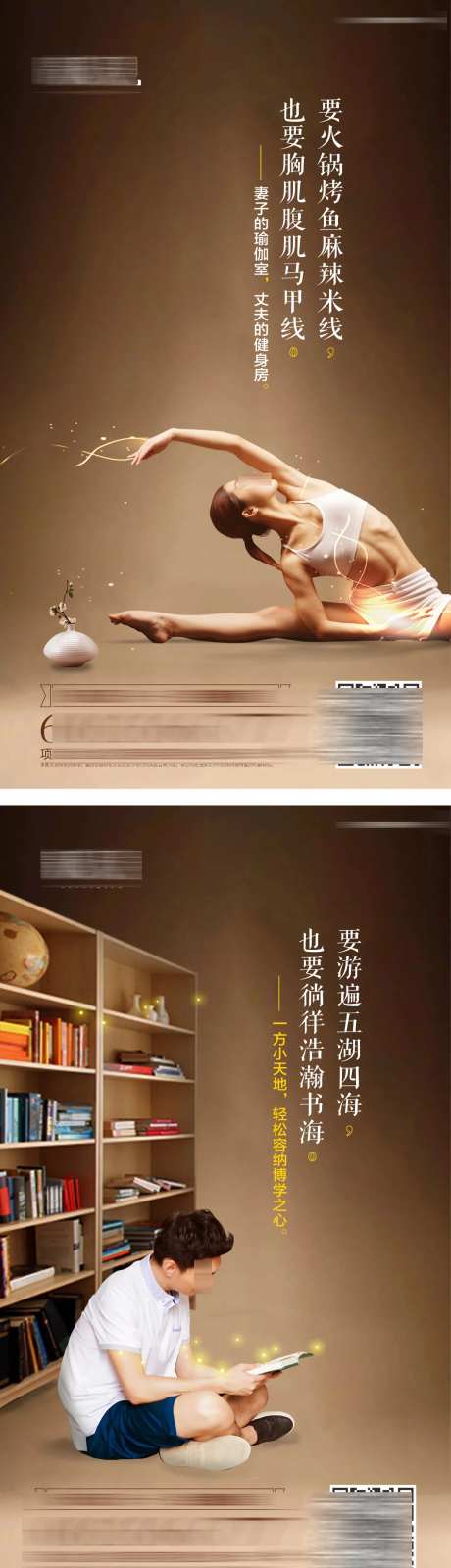 地产储藏间价值点微信海报-采灵感-https://www.cailinggan.com/