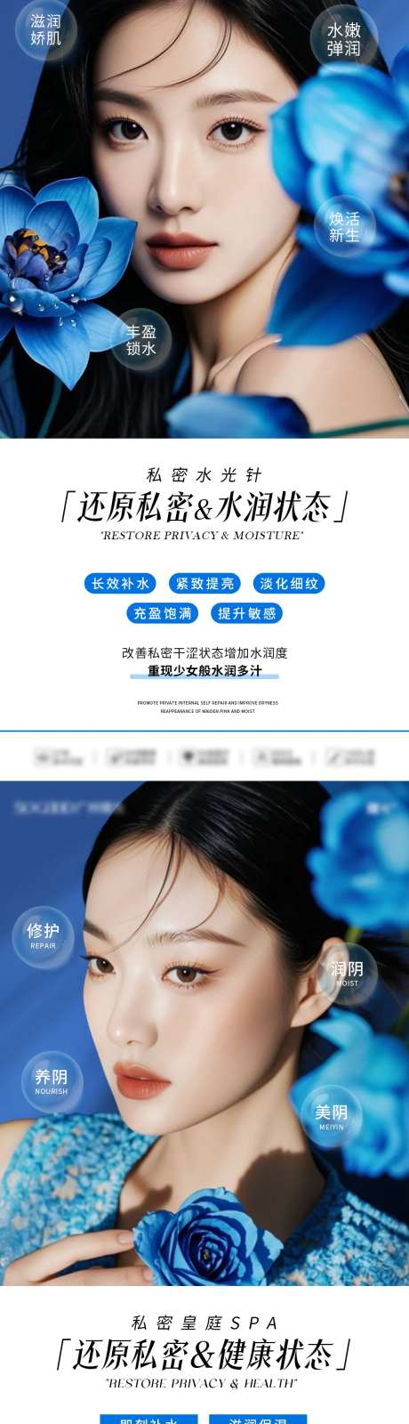 秘密海报-采灵感-https://www.cailinggan.com/