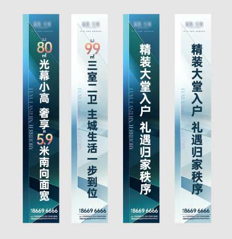 地产路旗-采灵感-https://www.cailinggan.com/