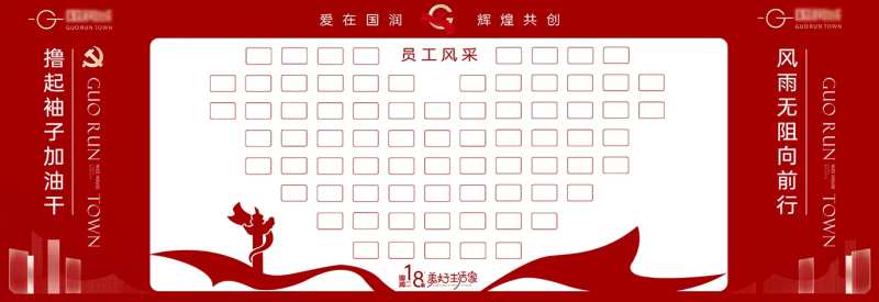 照片墙-采灵感-cailinggan.com