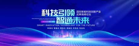 企业科技创新最新主视觉画面-采灵感-https://www.cailinggan.com/