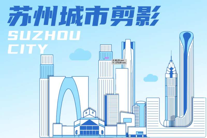苏州城市剪影海报-采灵感-cailinggan.com