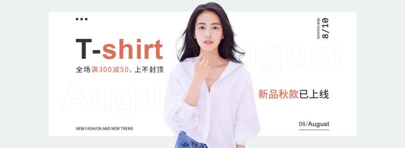 秋季新品女装海报-采灵感-cailinggan.com