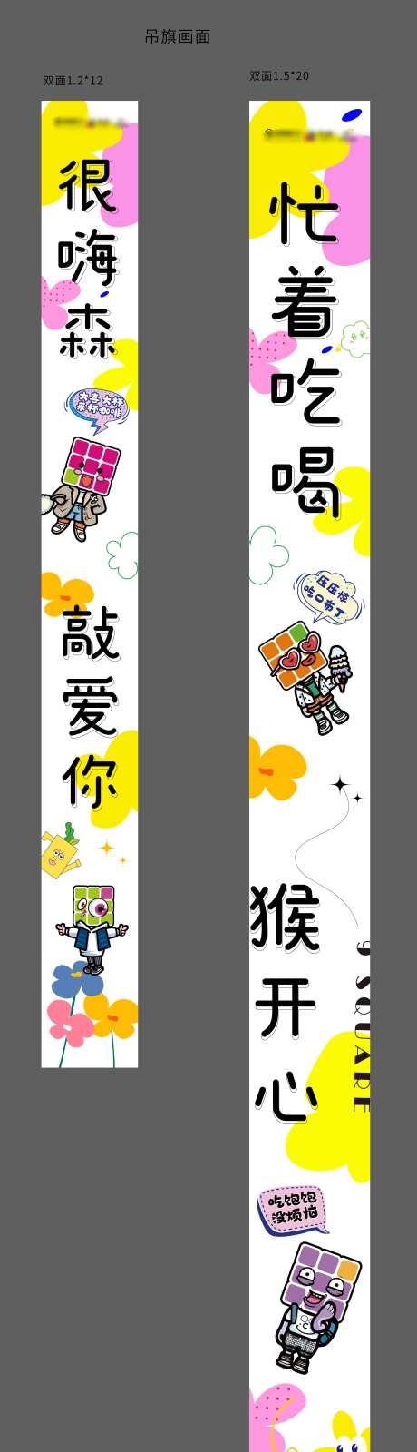 商场活动氛围吊旗吊幔-采灵感-https://www.cailinggan.com/