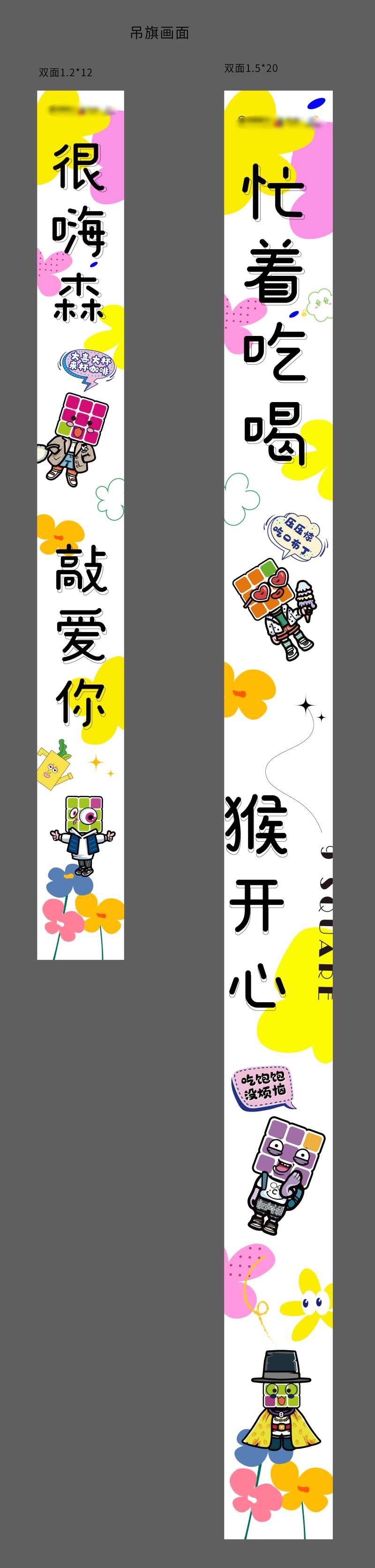 商场活动氛围吊旗吊幔-采灵感-cailinggan.com