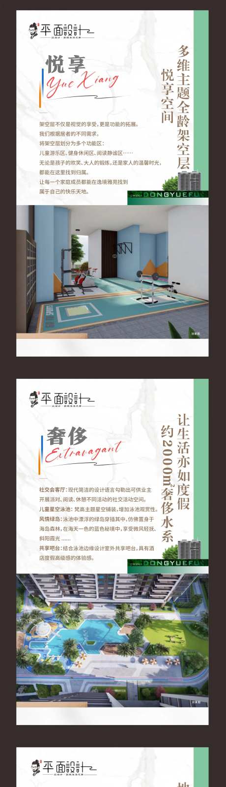 灯箱广告-采灵感-https://www.cailinggan.com/