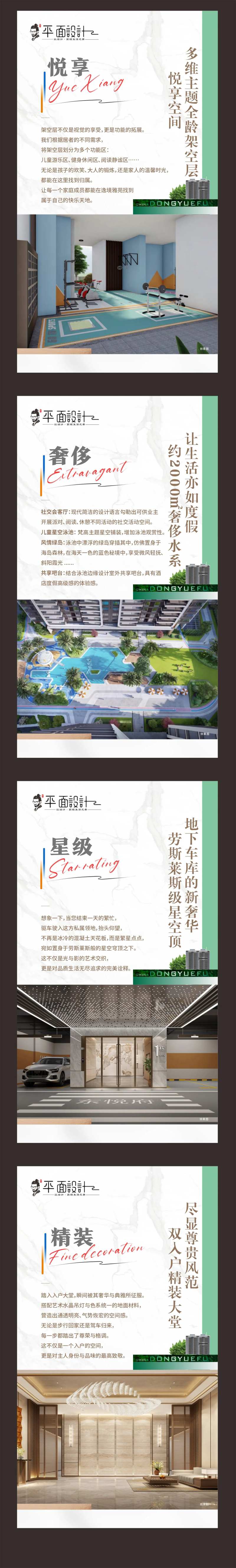 灯箱广告-采灵感-cailinggan.com