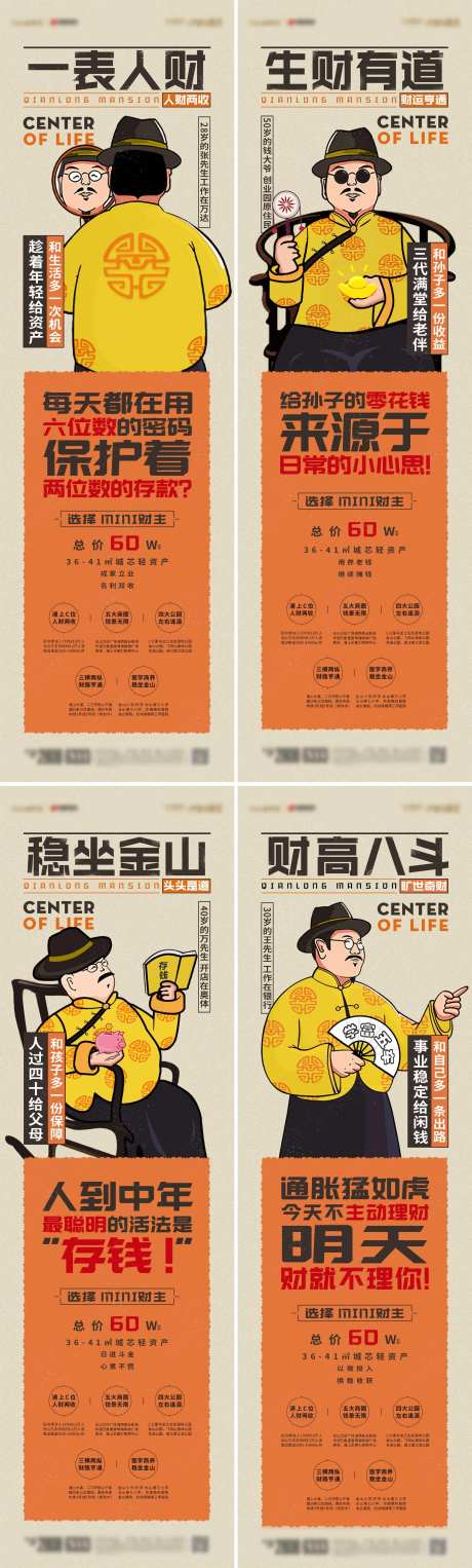 小财神系列微单-采灵感-https://www.cailinggan.com/