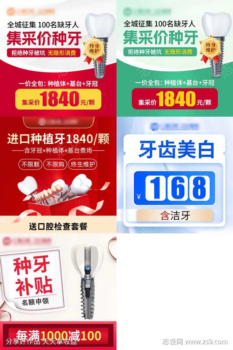 美团创意图-采灵感-cailinggan.com