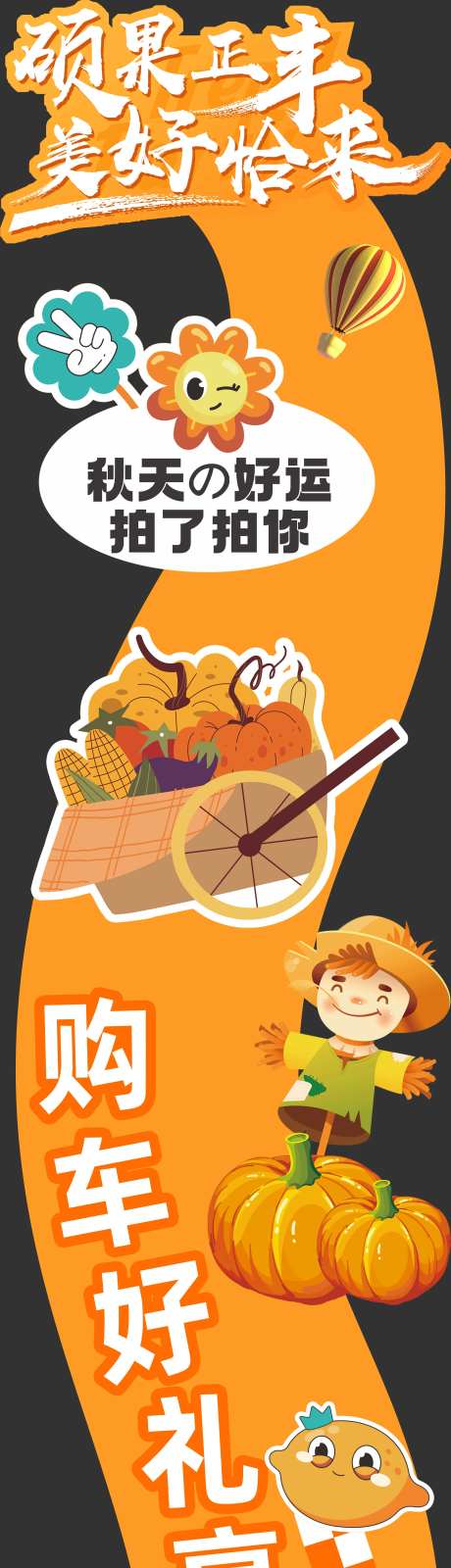 异形地贴-采灵感-https://www.cailinggan.com/