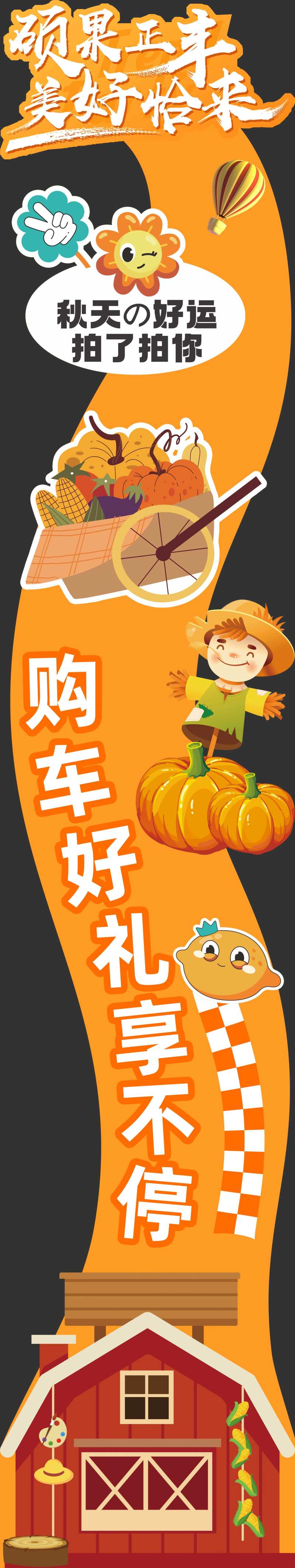 异形地贴-采灵感-cailinggan.com