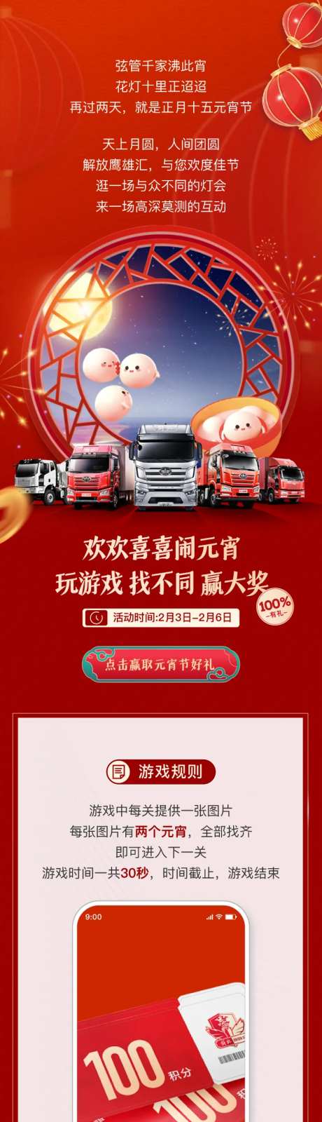 弦管千家沸此宵  -采灵感-https://www.cailinggan.com/