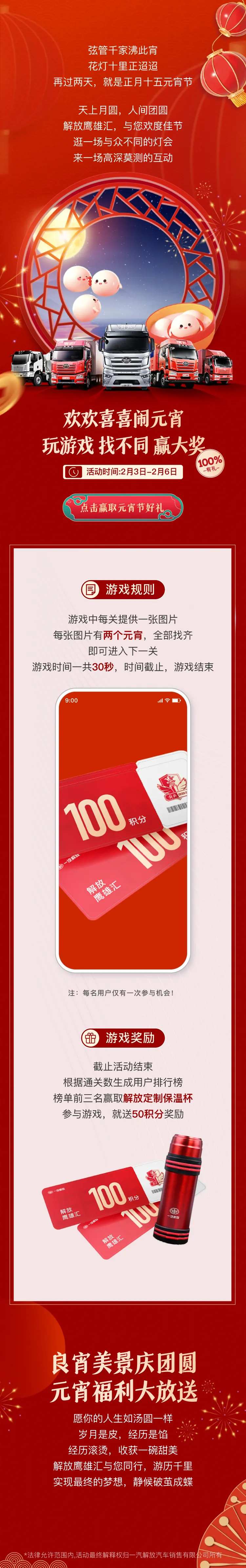 弦管千家沸此宵  -采灵感-cailinggan.com