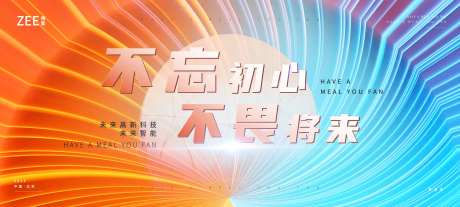 撞色炫彩视觉-采灵感-https://www.cailinggan.com/