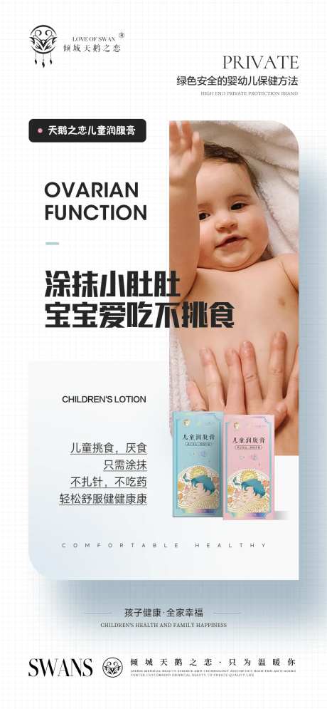 婴儿系列-采灵感-https://www.cailinggan.com/