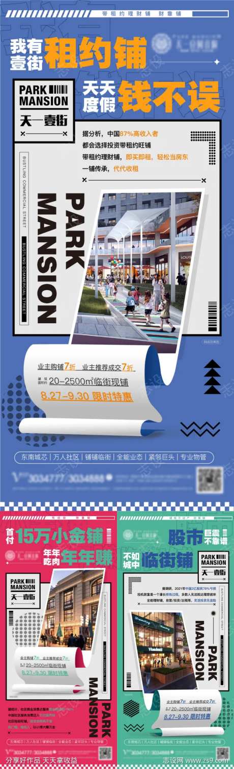 老板商业投资系列-采灵感-https://www.cailinggan.com/