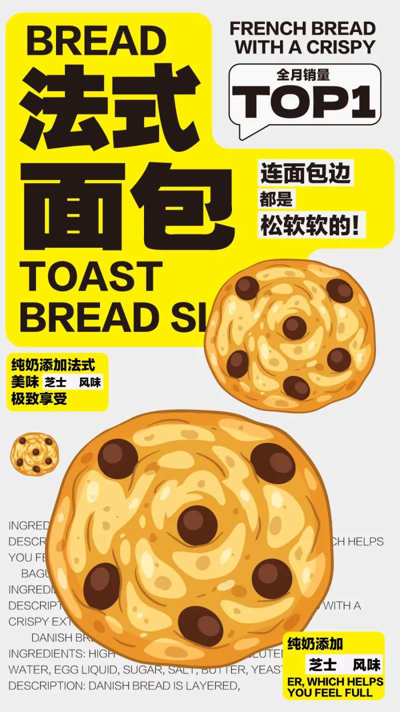 美食快餐餐饮开业商业插画活动海报-采灵感-cailinggan.com