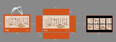 花好月圆中秋礼盒                                                                                                                                                                                                -采灵感-https://www.cailinggan.com/