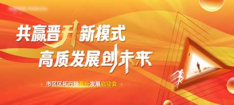 晋升主画面 -采灵感-https://www.cailinggan.com/