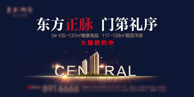 中式主画面-采灵感-cailinggan.com