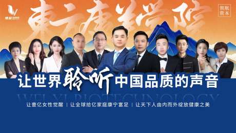 群英荟萃人物海报-采灵感-https://www.cailinggan.com/