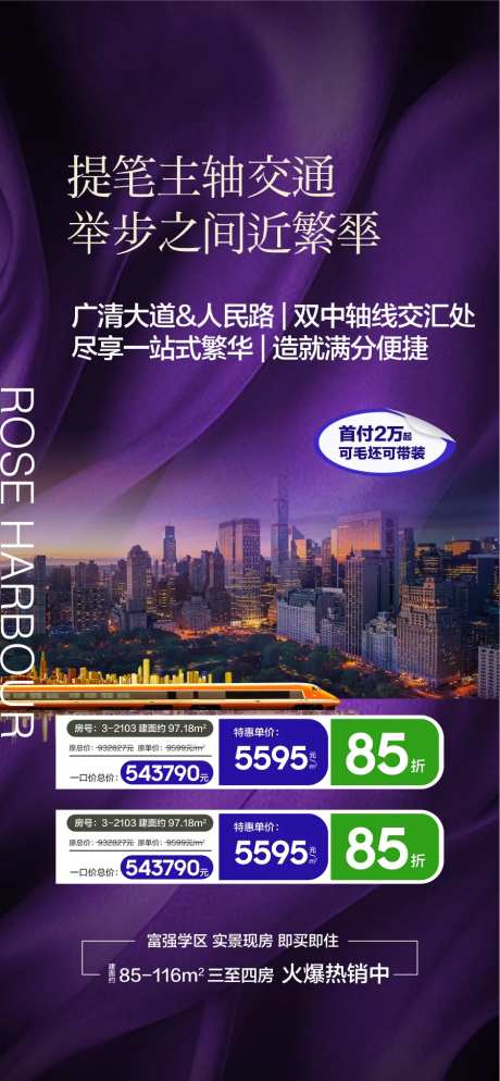 年中冲刺618主轴 -采灵感-https://www.cailinggan.com/