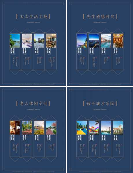 地产项目价值点灯箱-采灵感-https://www.cailinggan.com/