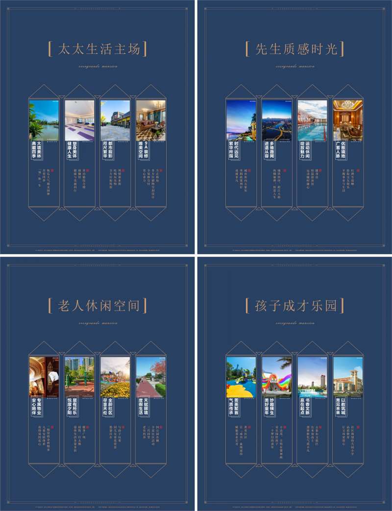 地产项目价值点灯箱-采灵感-cailinggan.com