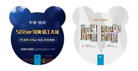  房地产VI物料扇子设计                                                                                                                                                                                            -采灵感-https://www.cailinggan.com/