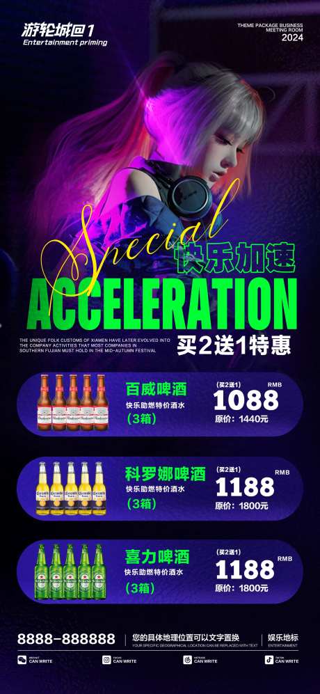 酒吧酒水单-采灵感-https://www.cailinggan.com/
