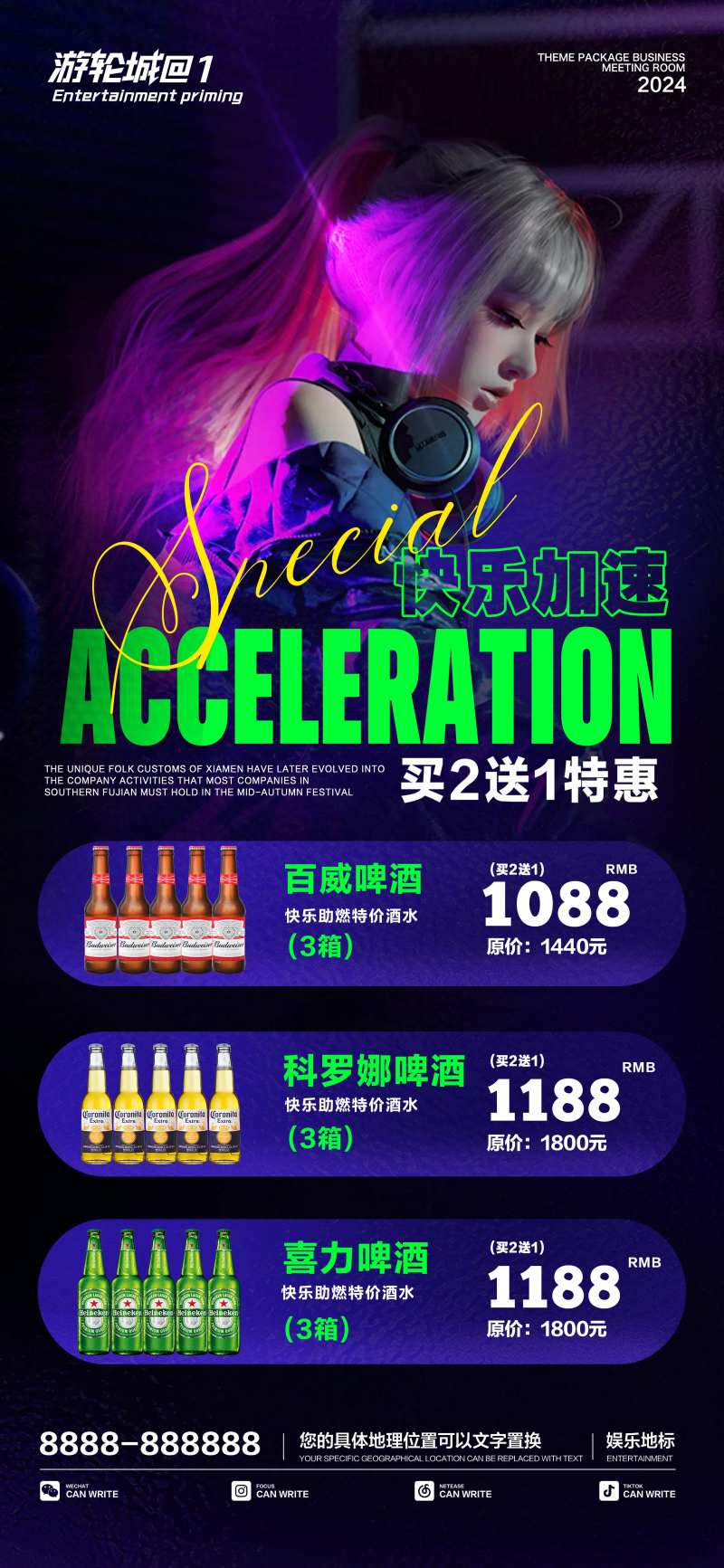 酒吧酒水单-采灵感-cailinggan.com