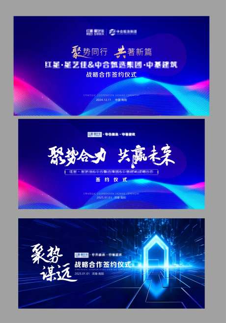 签约会主KV-采灵感-https://www.cailinggan.com/