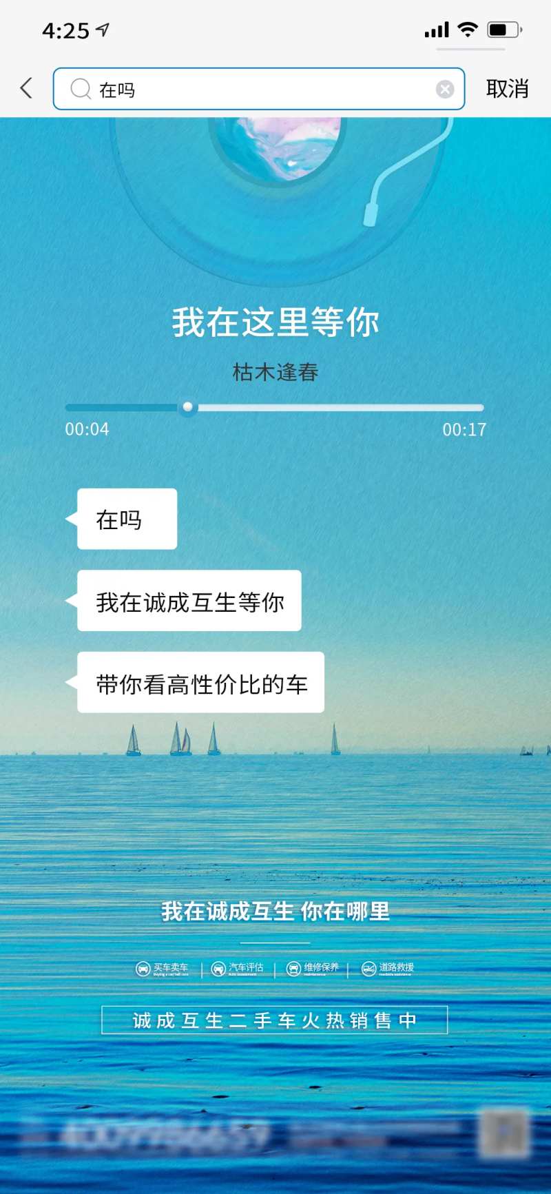 二手车-采灵感-cailinggan.com