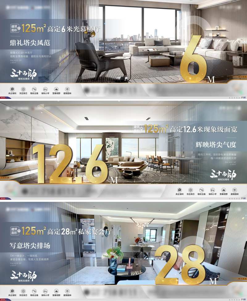 高端横版价值系列稿-采灵感-cailinggan.com