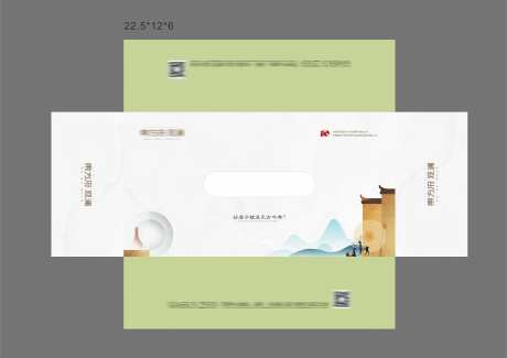 纸抽盒-采灵感-https://www.cailinggan.com/