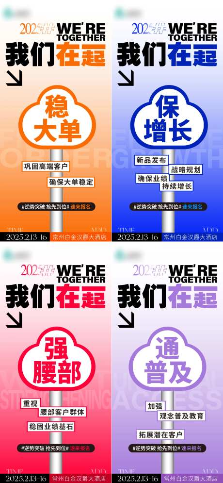 2020我们在一起-采灵感-https://www.cailinggan.com/