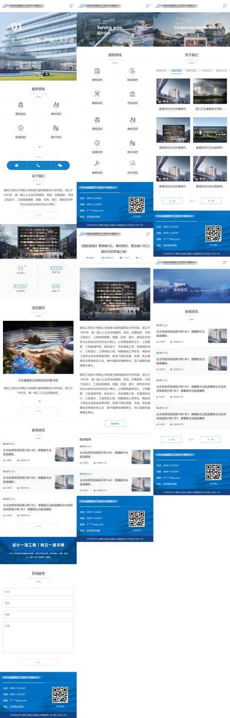 官网首页-采灵感-https://www.cailinggan.com/