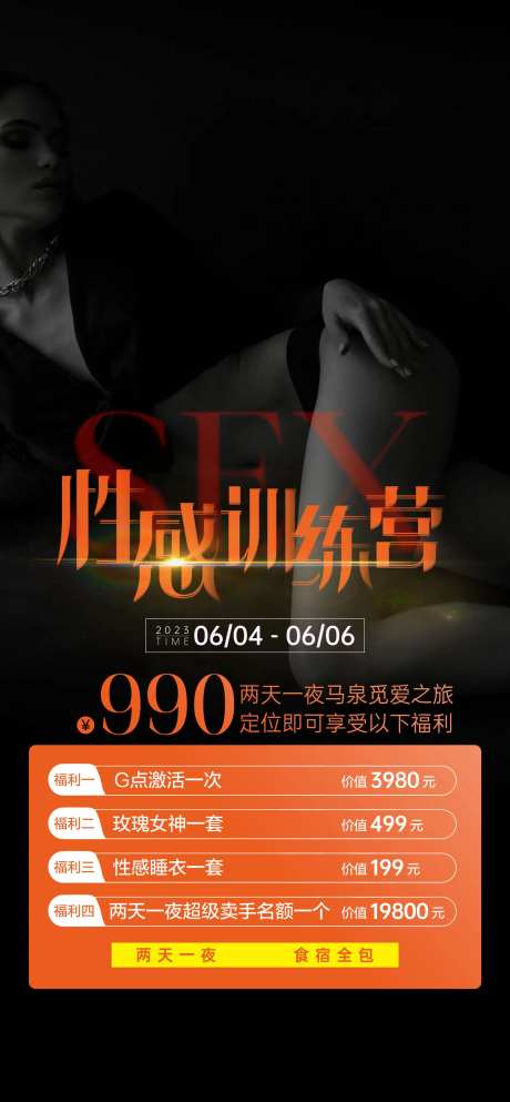 讲师课程邀约宣传海报-采灵感-https://www.cailinggan.com/