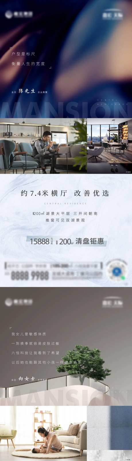 六恒价值刷屏-采灵感-https://www.cailinggan.com/