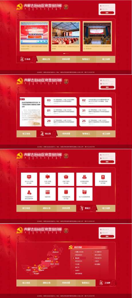 门户首页网页设计-采灵感-https://www.cailinggan.com/
