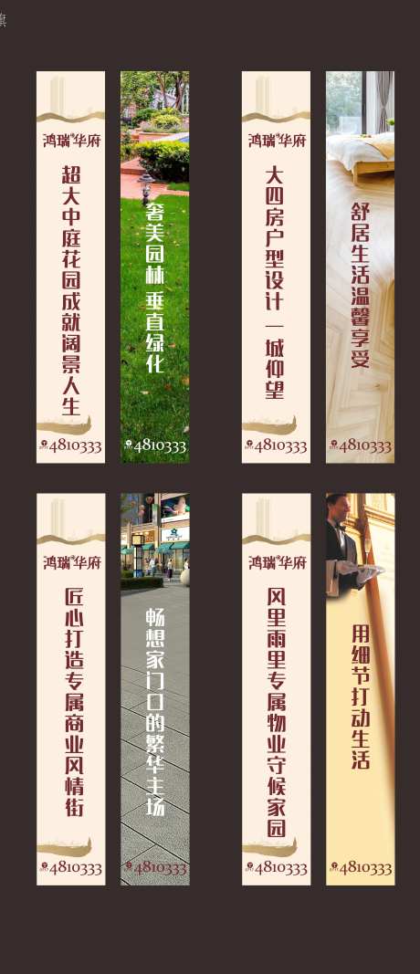 道旗出街-采灵感-https://www.cailinggan.com/
